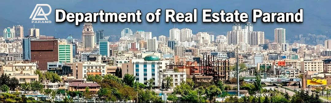 اپارات املاک پرند