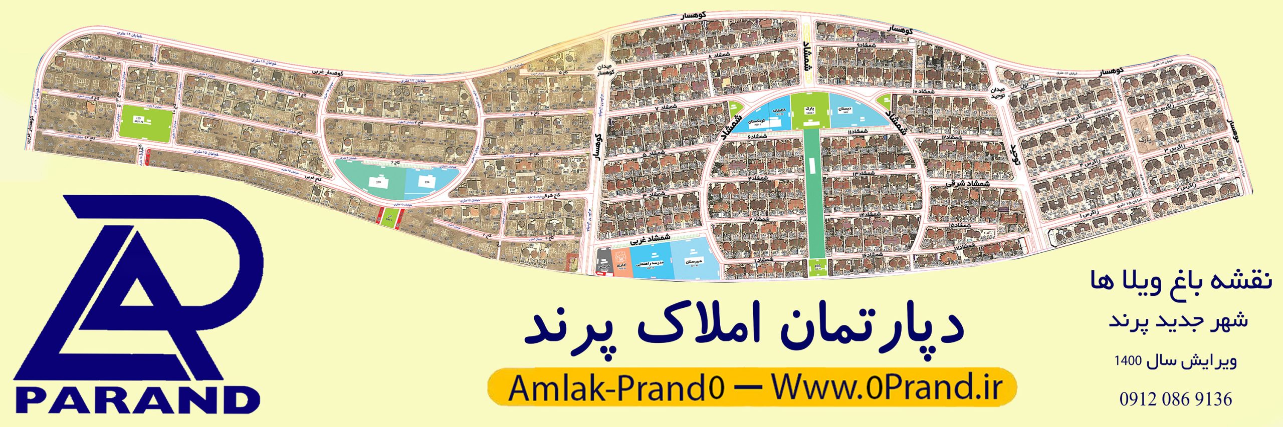 نقشه باغ ویلاهای شهر جدید پرند