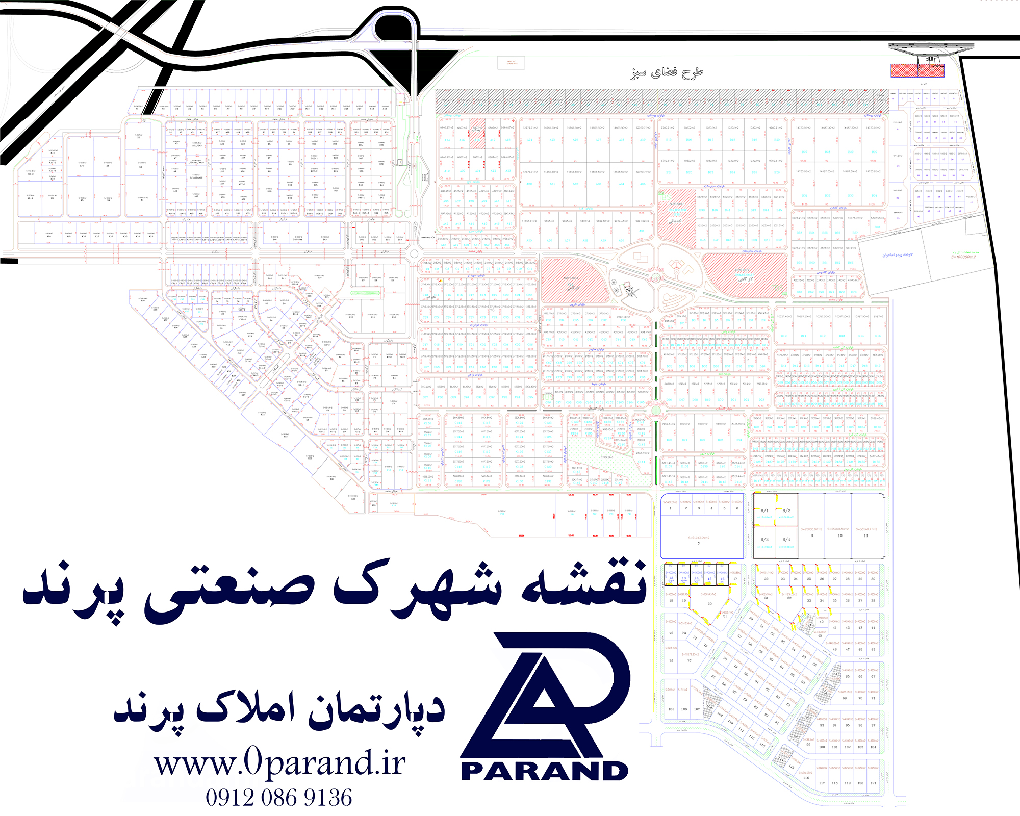 نقشه شهرک صنعتی پرند - ویرایش 95