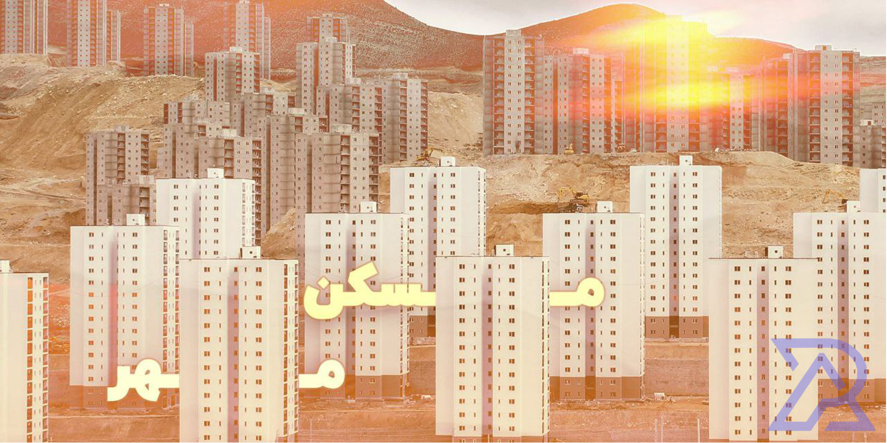 نمای برجهای مسکونی کوزو ۵ پرند