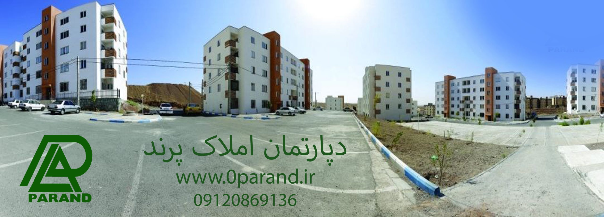 رهدشت پیام فاز چهار جنوب