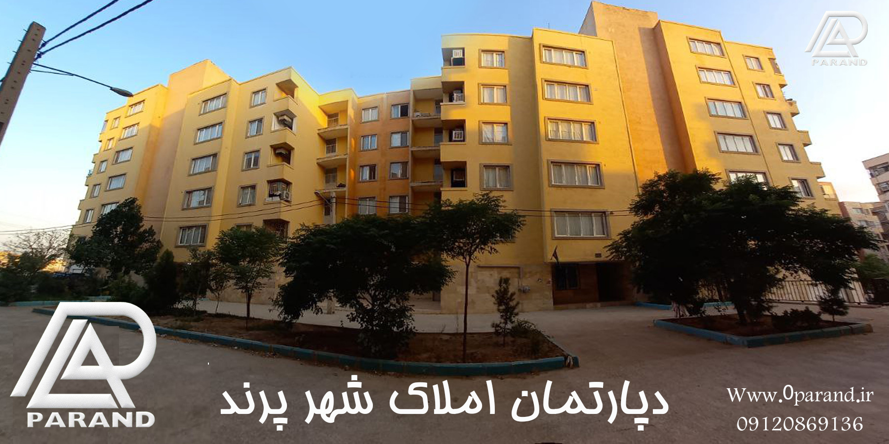 مسکن مهر حوزه هنری پرند